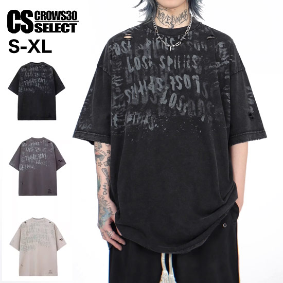 ティーシャツ メンズ 不都合工業 ティーシャツ メンズ 流行り物系 ティーシャツ メンズ 大層らしい大きさ ティーシャツ メンズ V系 ティーシャツ メンズ ロング丈 ユニ一発やる ティーシャツ オシャレ 半袖 ティーシャツ 2024 春 夏 新作 自己同一性的 お兄系 視覚的系 流行り物 進行係り 鍵を掛ける ダンス楽隊