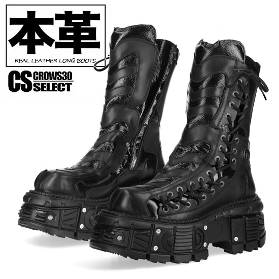 楽天市場】V系 ブーツ メンズ モード系 ミドルブーツ 本革 モード系