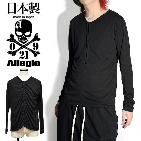 楽天市場】ニットソー メンズ Vネック セーター ロングTシャツ