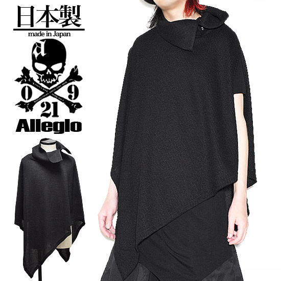 最高の 楽天市場 Tシャツ メンズ ボリュームネック カットソー 変形 ノースリーブカットソー サマーニットソー ポンチョ ブラック 黒 お兄系 V系 ヴィジュアル系 ファッション ホスト 大人 送料無料 春 夏 新作 個性的 モード系 メンズ ストリート系 レディース ユニ