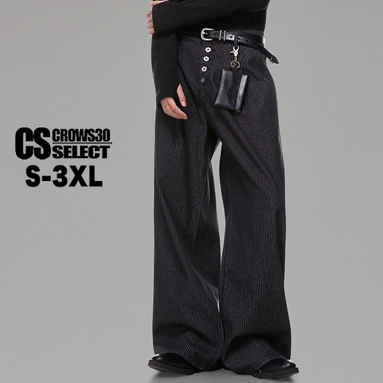 V系 デニムパンツ メンズ モード系 ワイドパンツ メンズ モード系 ストライプパンツ メンズ 大人 デニムパンツ オシャレ ボタンフライ 派手 個性的 ヴィジュアル系 ファッション お兄系 ホスト 衣装 20代 30代 40代 50代 60代 新作 B系 ヒップホップ B系 パンツ