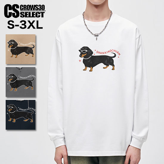 V系 ロンT メンズ モード系 ロングTシャツ メンズ オラオラ系 Tシャツ メンズ 長袖 カットソー 犬 ワンコ ダックス アニマル ヴィジュアル系 ファッション 30代 40代 50代 60代 ストリート系 原宿系 韓国 トップス 衣装 春 秋 冬 新作 ビジュアル系 ファッション