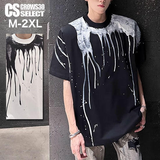 V系 Tシャツ メンズ モード系 メンズ Tシャツ メンズ カットソー 液垂れ 汚し加工 インク オラオラ系 Tシャツ メンズ 大きいサイズ オシャレ 半袖 Tシャツ 2025 春 夏 新作 個性的 お兄系 ヴィジュアル系 ファッション ホスト ロック バンド｜Alleglo クローズ30スタイル