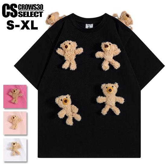 V系 メンズ Tシャツ メンズ オラオラ系 Tシャツ メンズ 熊 ベアー ぬいぐるみ tシャツ レディース カットソー オシャレ 半袖 Tシャツ ユニセックス 派手 新作 個性的 お兄系 ヴィジュアル系 ファッション ホスト 原宿系 ロック バンド 30代 40代 50代 60代