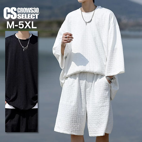 Tシャツ メンズ セットアップ メンズ 上下セット メンズ 半袖 V系 Tシャツ オラオラ系 セットアップ メンズ 大人 リゾート ショートパンツ 大きいサイズ 総柄 オシャレ 20代 30代 40代 50代 ヴィジュアル系 ファッション ホスト 衣装 オールインワン ゆるコーデ｜Alleglo クローズ30スタイル