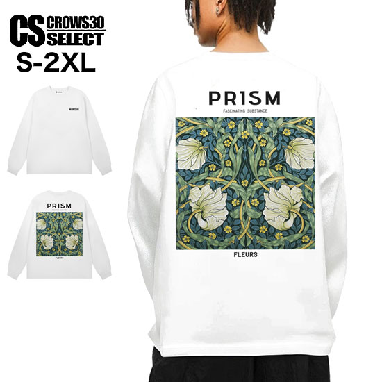 V系 ロンt メンズ モード系 ロングTシャツ メンズ ビッグプリント ロンT モード系 メンズ Tシャツ メンズ 花柄 フラワー柄 tシャツ レディース ヴィジュアル系 ファッション ストリート系 地雷系 韓国 トップス 衣装 バンド｜Alleglo クローズ30スタイル