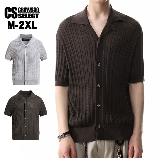 V系 メンズ シャツ メンズ モード系 メンズ シャツ メンズ ストライプ ニットシャツ サマーニット ロック系 シャツ 新作 個性的 ヴィジュアル系 ファッション ホスト スーツ バンド ステージ衣装 30代 40代 50代 60代 シャツ ホストスーツ｜Alleglo クローズ30スタイル