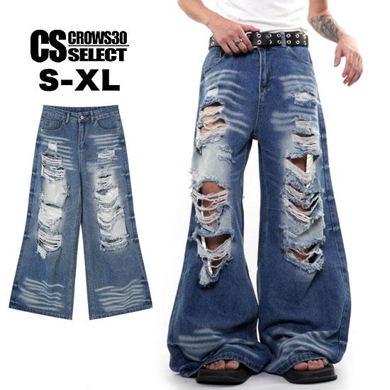 V系 デニムパンツ メンズ モード系 メンズ デニムパンツ オラオラ系 ワイドパンツ メンズ ダメージデニムパンツ 大人 ジーンズ サブカル系 服 極太パンツ 派手 20代 30代 40代 50代 60代 個性的 ヴィジュアル系 ファッション お兄系 大人 パンツ ホスト 新作｜Alleglo クローズ30スタイル