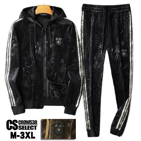 激レア xfrmジャージ ベロア 刺繍 パーカー ギャル V系 ホスト 楽天市場】【SALE】LuxuryBlack(ラグジュアリーブラック