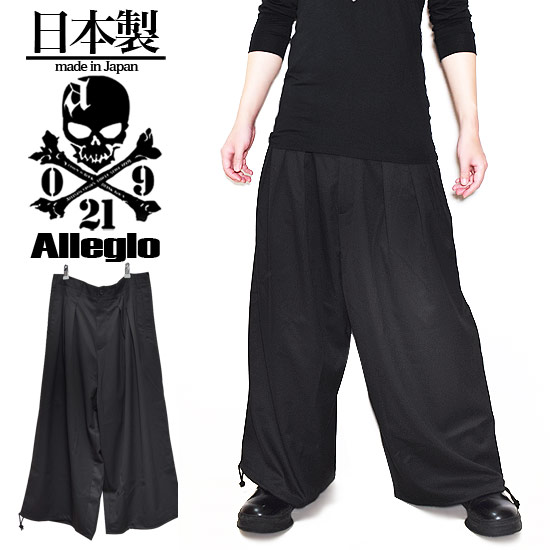 楽天市場 ワイドパンツ メンズ ガウチョパンツ メンズ バギーパンツ モード系 パンツ アラジンパンツ 白 アレグロ Alleglo オリジナル 個性的 V系 ヴィジュアル系 ファッション お兄系 サロン系 ストリート系 ビター系 モード系 ホスト 21 春秋 冬 衣装 日本製 50 Off