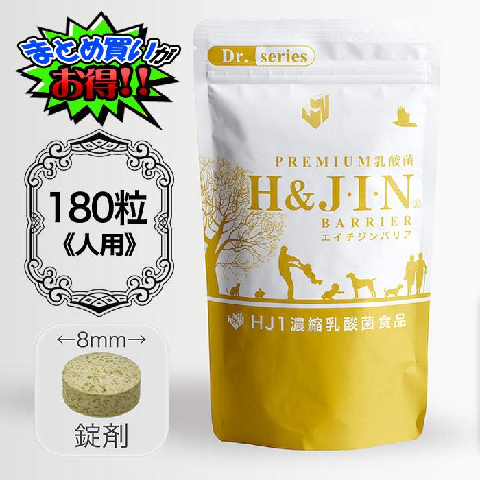 【H&J】エイチジンフローラ f6d1ece7eb8281ba2a3ba956bbe18b