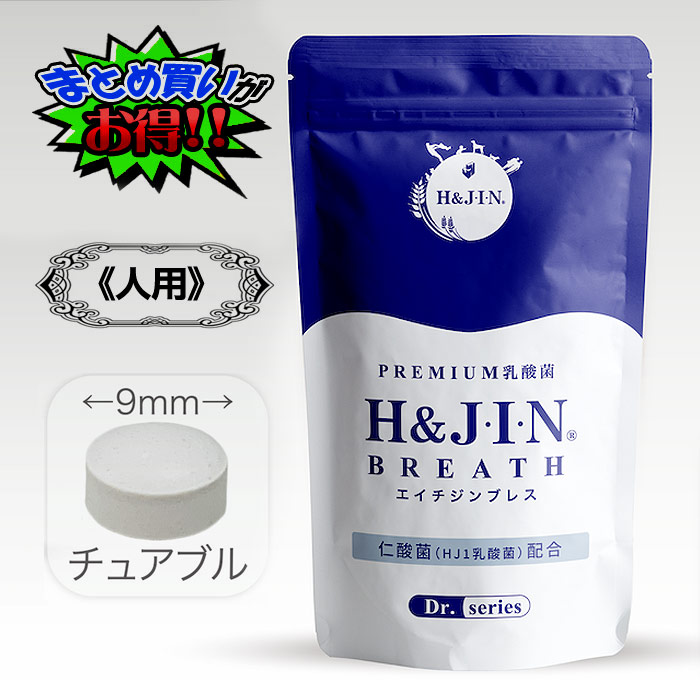 【H&J】エイチジンフローラ エイチジンバイオフローラ 動物用（60ml入り） | 株式会社H&J