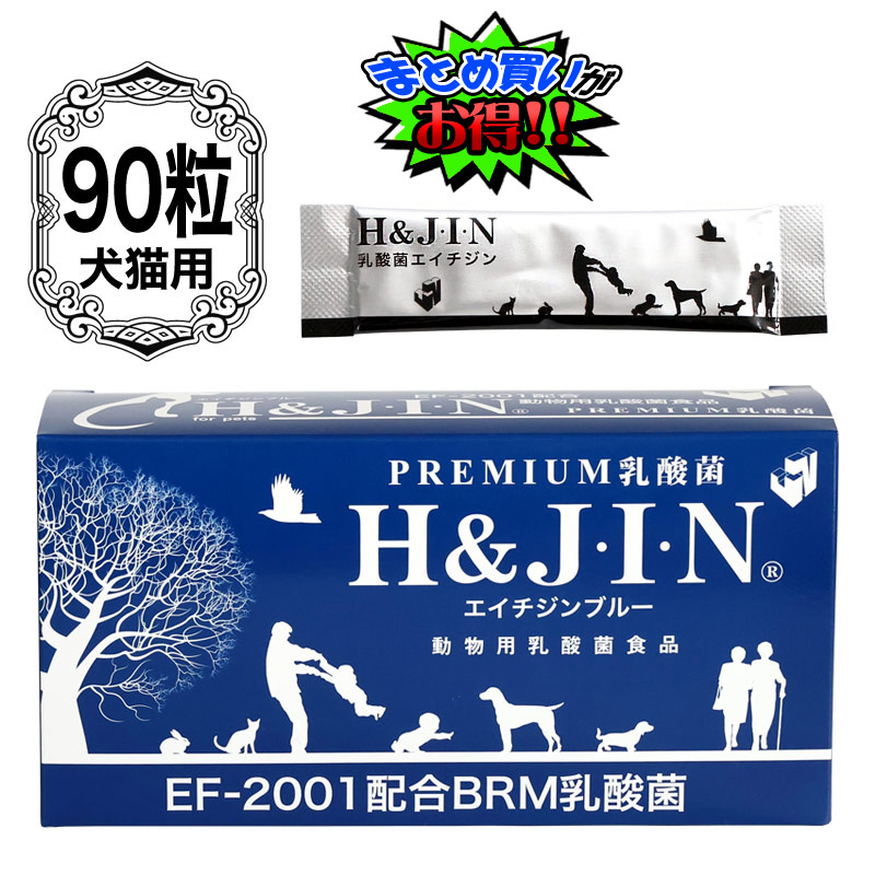 楽天市場】H＆JIN ジン h-jin エイチジンバイオフローラ 60ml