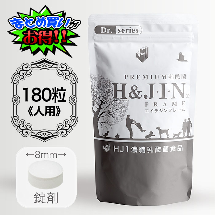 楽天市場】H＆JIN ジン h-jin エイチジン ビューティー 200g 40g