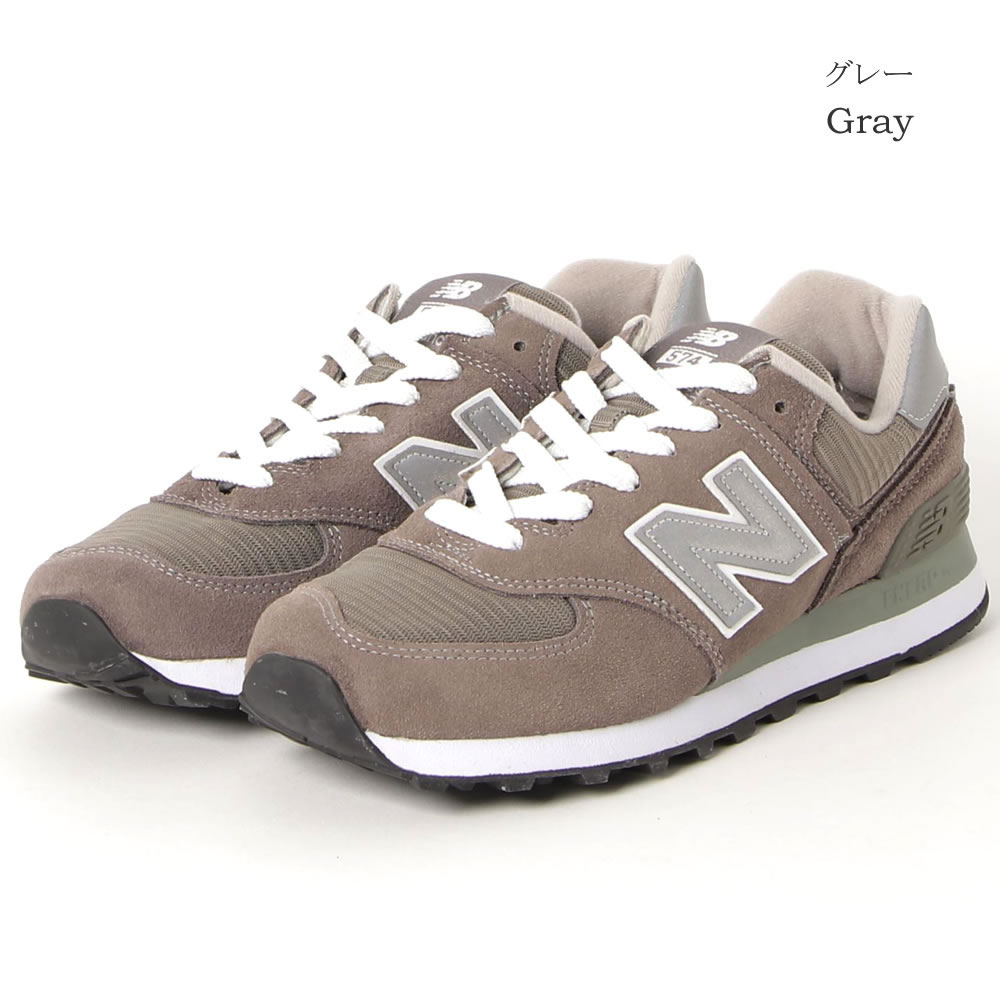 new balance m574 beige