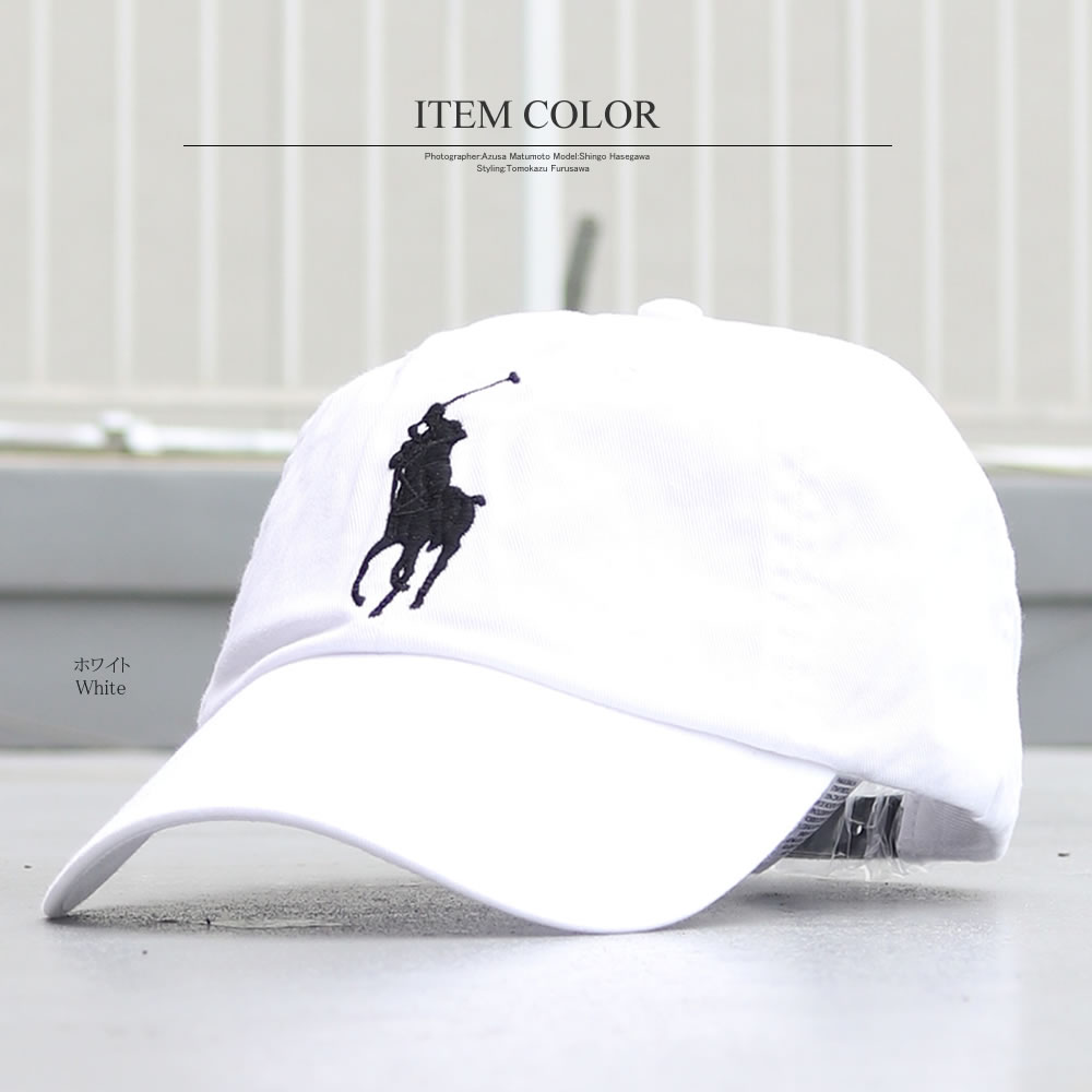 楽天市場 Polo Ralph Lauren ポロラルフローレン クラシック ビッグ ポニー ベースボール キャップ メンズセレクトショップallow