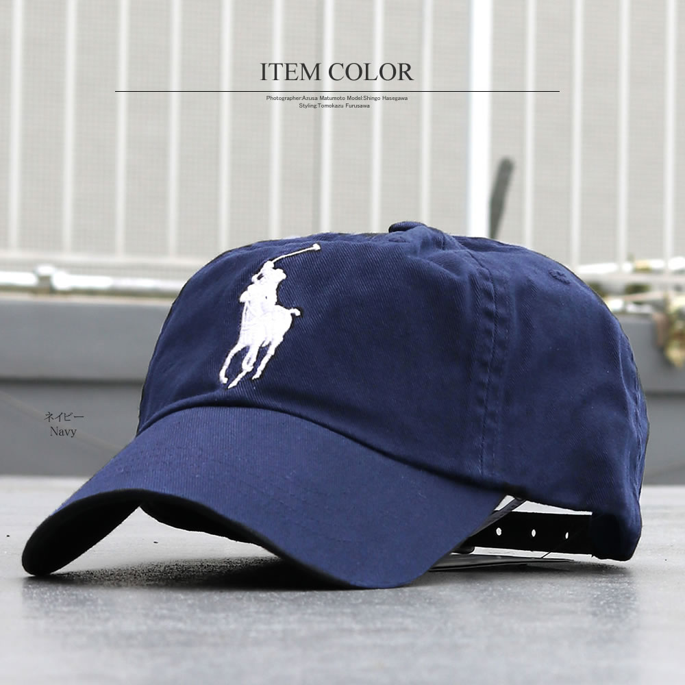 楽天市場 Polo Ralph Lauren ポロラルフローレン クラシック ビッグ ポニー ベースボール キャップ メンズセレクトショップallow