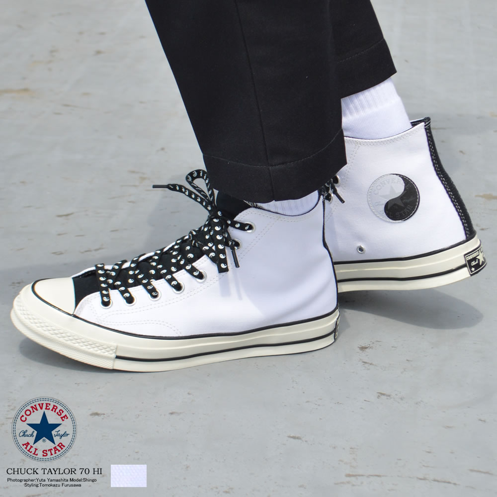 the first converse