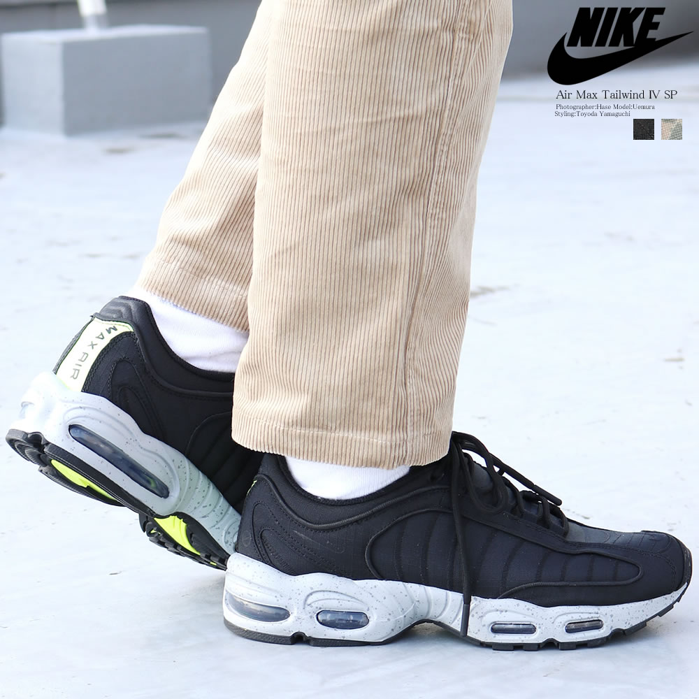 air max iv