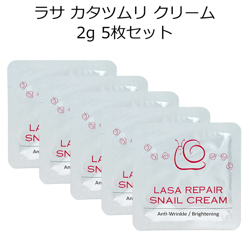 楽天市場】セール特価 韓国コスメ LASA ラサ シンエイククリーム