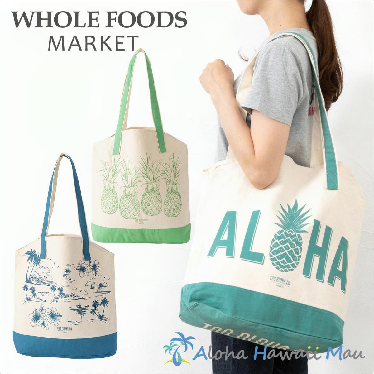 穴隙フーズ市 エコカバン Wholefoods Marketアロハ州アントートバッグ ハワイアン 品性 エコ バッグ マイバッグ トートバッグ類型 エコバッグ 格好のいい Aloha オーガニック棉 ハワイ 頂き物 ハワイ真直輸入 Sngsecurity Com