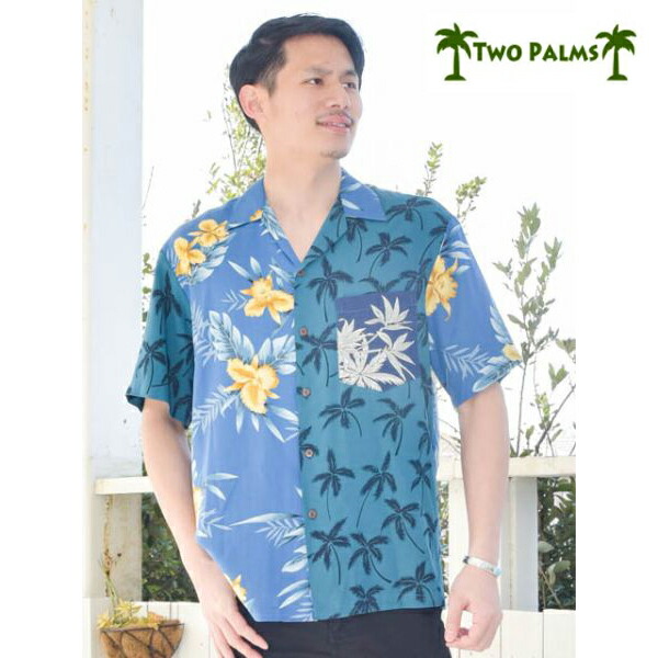 安心の定価販売 楽天市場 アロハシャツ Two Palms メンズ シャツ 半袖シャツ ボタンダウン メイドインハワイ Aloha 挙式 結婚式 リゾートシャツ メンズ ファッション リゾート 海 ビーチ ポルーア S M Aloha Diaries ハワイセレクトshop 内祝い