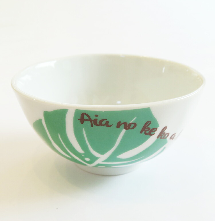 楽天市場 ホヌ モンステラ 茶碗 グリーン ピンク 茶碗 お茶碗 茶わん ちゃわん ペア ハワイアン 食器 キッチン用品 ハワイ雑貨 Aloha Diaries ハワイセレクトshop