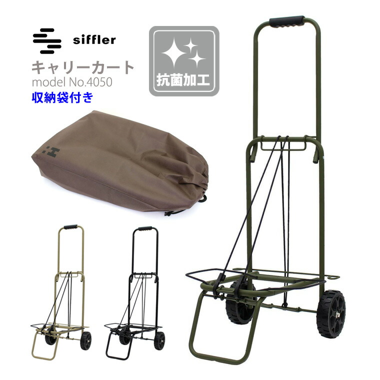 楽天市場】【最大20％OFFクーポン 8/4（月）9：59まで】キャリー