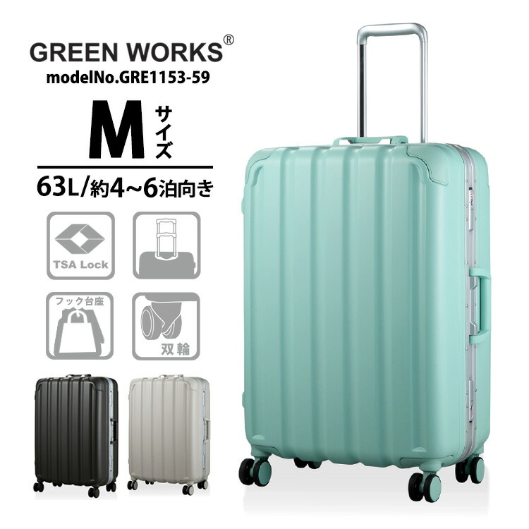 旅行バッグ 持ちはこび容れもの M大きさ 中型 双輪ひな形手合い メンズ レディースシフレ 1年引きうける付 GRE1153  59珊 GREENWORKS