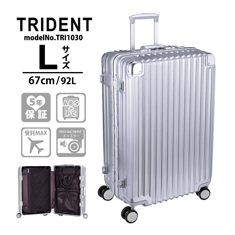楽天市場】スーツケース Mサイズ 中型 60cm 66L美しくリアルなアルミ調 