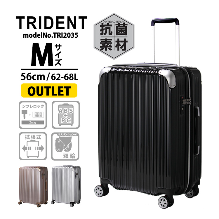 新品未使用☆tridentトライデントキャリーバッグ-