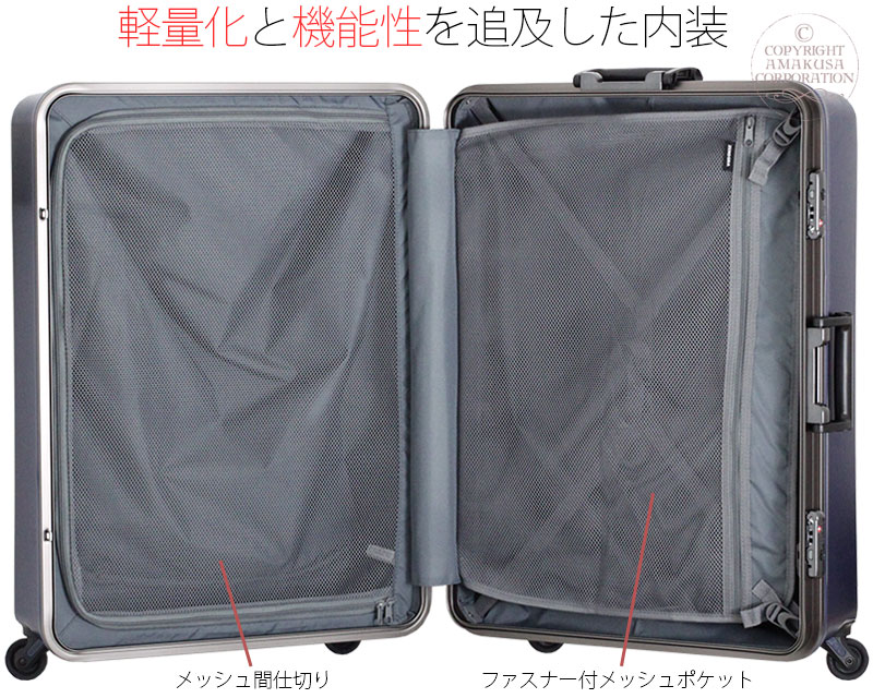 楽天市場 10 Offクーポン 7 26 月 9 59まで スーツケース 超軽量 61cm 80lフレームタイプ キャリーケースシフレ 1年保証付 Zerogra ゼログラ Zer1031 アマクサかばん