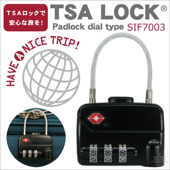 楽天市場】【メール便対応商品】TSAロック南京錠 セキュリティ 鍵 4色トラベルグッズ 旅行用品シフレ siffler SIF7039 : アマクサ かばん