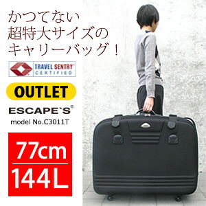 スーパーセール ポイント10倍 アウトレット 超大型キャリーバッグ 77cm 144l 大容量黒 ブラック 144l Tsaロック 77cm 大容量黒 ハンガーsiffler シフレ Escape S エスケープ C3011t アマクサかばんoutlet スーツケース キャリーケース キャリーバック