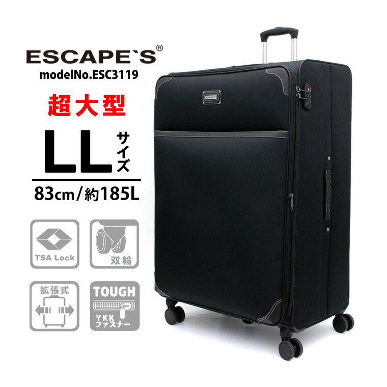ESCAPE'S 大容量 約80L ソフトスーツケース スーツケース Mサイズ ジッパータイプ ESCAPE'S ESC2280-57