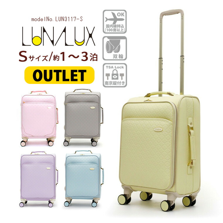 キャリーケース キャリーバッグ S 小型 ソフトキャリー ブラウン ピンク Siffler ソフトキャリーバッグ キャリーケース Mサイズ 中型 TSA