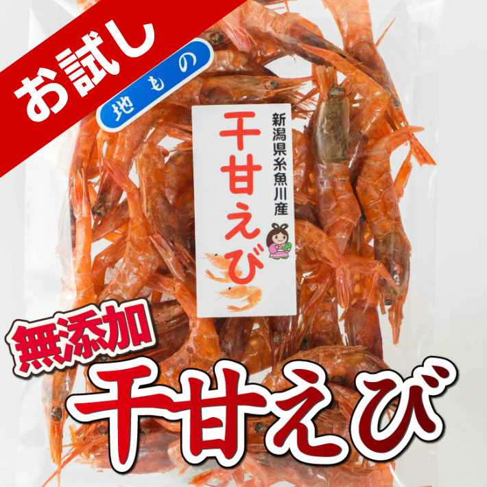 楽天市場】＼楽天ランキング1位獲得大人気商品!!／訳あり炙りいわし 200g 訳あり大容量 珍味 おつまみ 酒の肴 おつまみ珍味たっぷり 酒の肴  カルシウム珍味 送料無料 : 日本海珍味店さとも屋