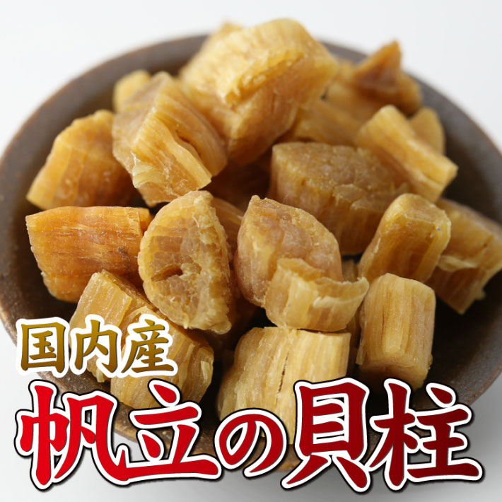 市場 珍味 おつまみ ほたるいかの素干し 海鮮 お酒のお供 加工品