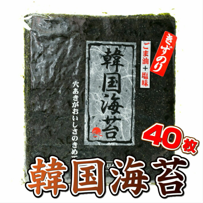 楽天市場】【限定クーポン】 のどぐろだし海藻たっぷりスープ 80g スープ のどぐろ わかめ フリーズドライ 乾燥 インスタント 即席 お弁当 仕送り  夜食 朝食 ランチ 海藻 がごめ昆布 めかぶ ワカメ お土産 お取り寄せ グルメ 3袋まで送料250円 ゆうパケット : 日本海珍味 ...