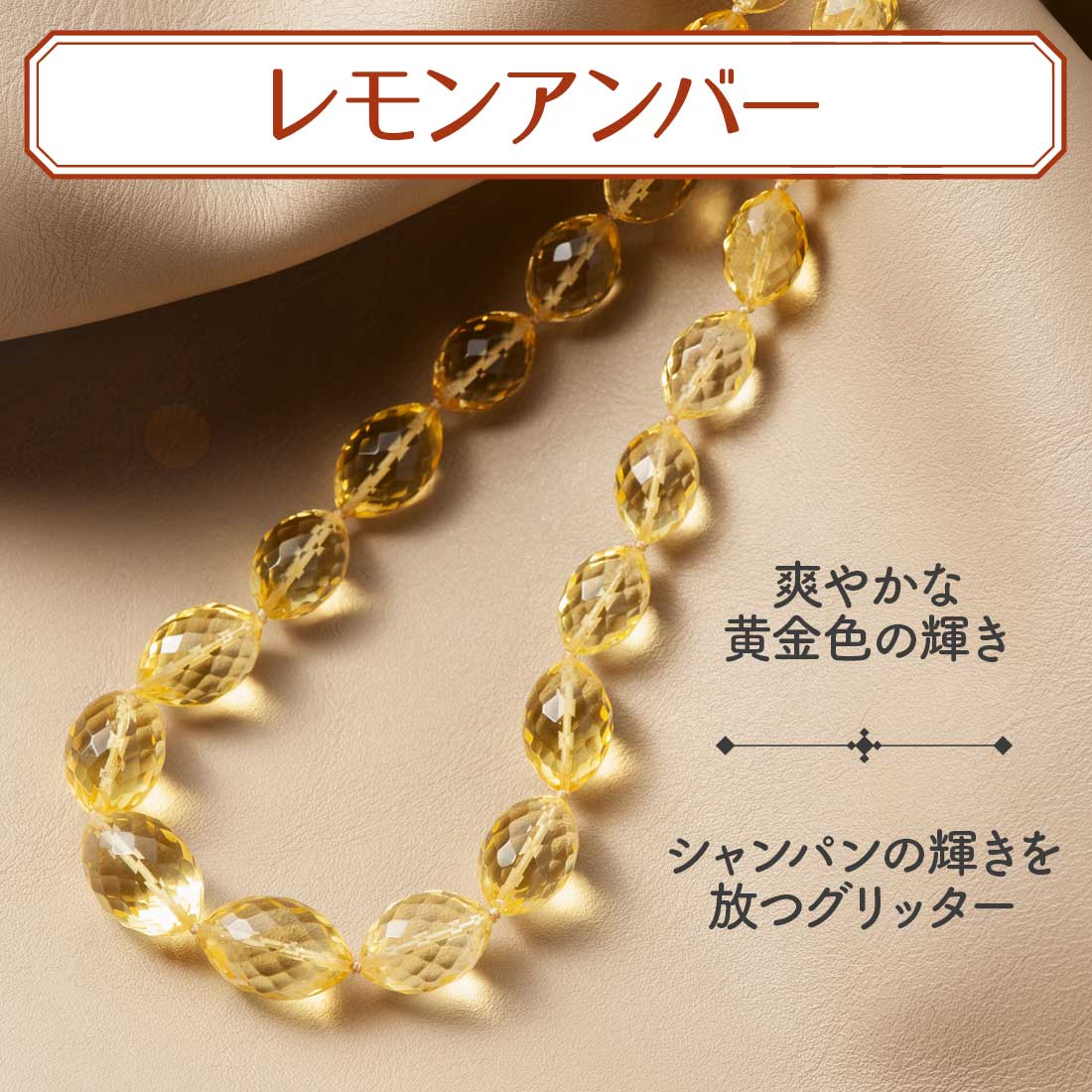 琥珀 ネックレス ペンダントトップ お花 スモールリーフカット カシス 
