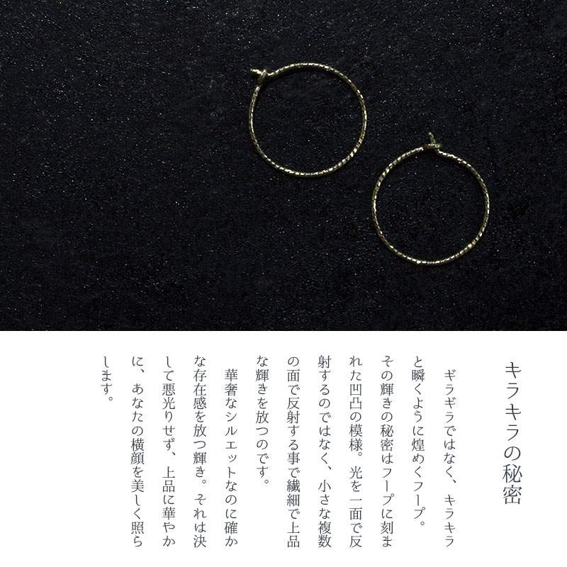 【M】10金 ピアス フープ きれいめ お仕事 華奢 K10 イエロー ゴールド K10YG 10金 ミニ 小ぶり 小さい シンプル 日本製 キラキラ 上品 amb-10k-zm Amer Bijoux 【M】10金 ピアス フープ きれいめ お仕事 華奢 K10 イエロー ゴールド K10YG 10金 ミニ 小ぶり 小さい シンプル 日本製 キラキラ 上品 amb-10k-zm Amer Bijoux