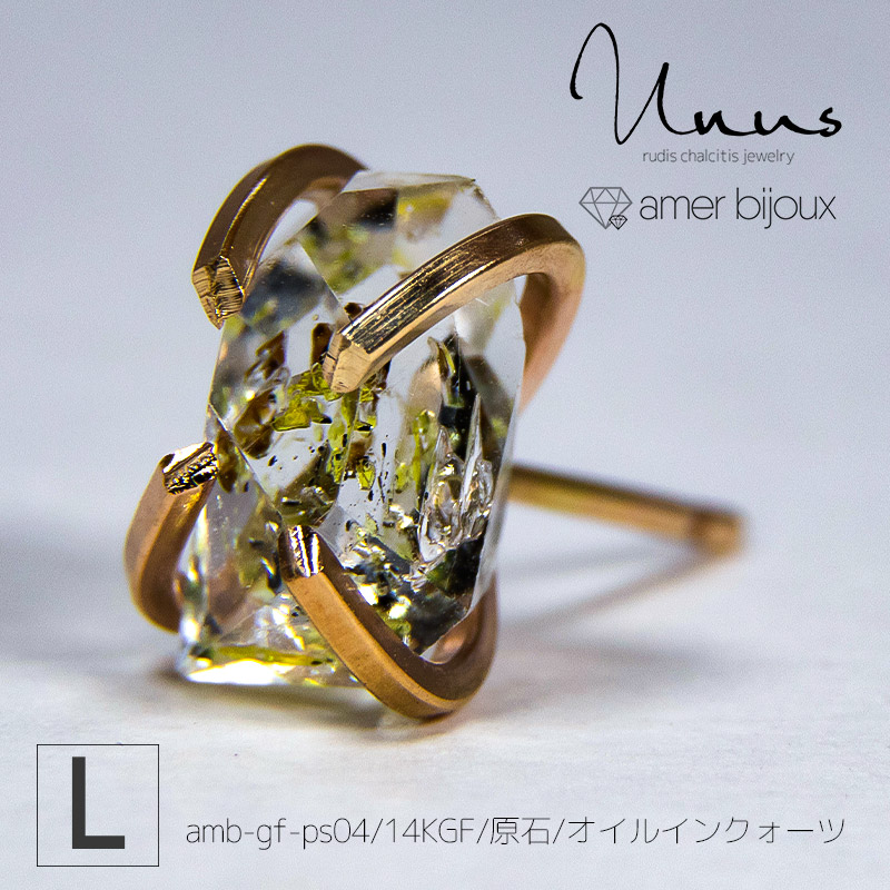 楽天市場】【Lサイズ】パイライト 黄鉄鉱 / 天然石 ピアス 片耳