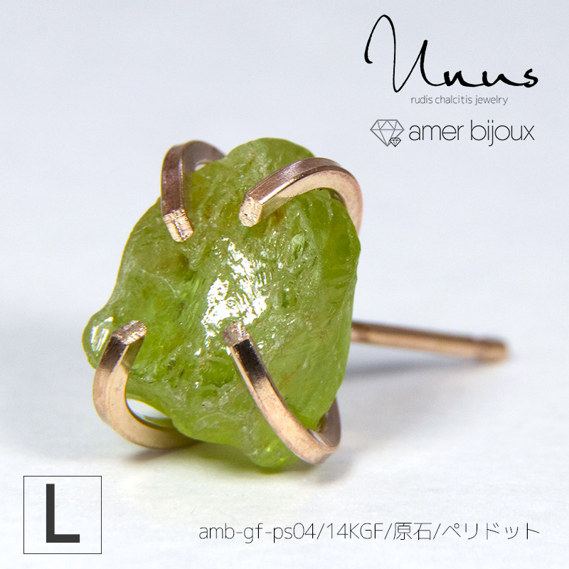 楽天市場】【Lサイズ】パイライト 黄鉄鉱 / 天然石 ピアス 片耳