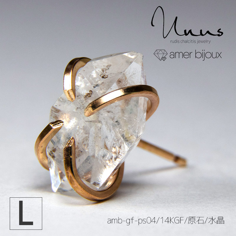 楽天市場】【Lサイズ】パイライト 黄鉄鉱 / 天然石 ピアス 片耳