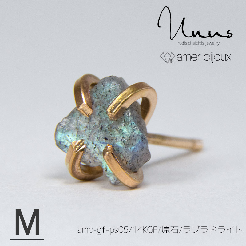 楽天市場】【Lサイズ】パイライト 黄鉄鉱 / 天然石 ピアス 片耳