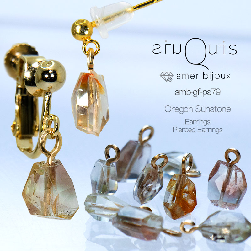 楽天市場】アメトリン ピアス / ゴールドフィルド 14KGF 天然石
