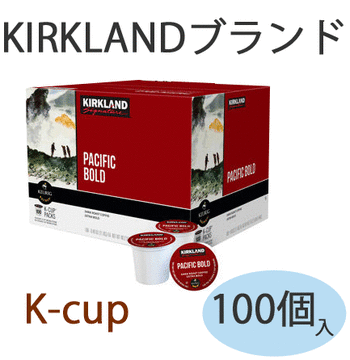 100個入り カークランド キューリグ kカップ パシフィックボールドブレンド 公式ショップ ダークロースト KIRKLAND BOLD K-CUP 品質は非常に良い DarkRoast PACIFIC