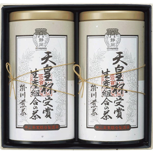 お買い物マラソン 5と0のつく日 「天皇杯受賞生産組合の茶」お返し 内祝い 内祝 お祝い 祝い 出産 結婚 仏事 快気 お見舞い 香典返し 新築 ギフト セット