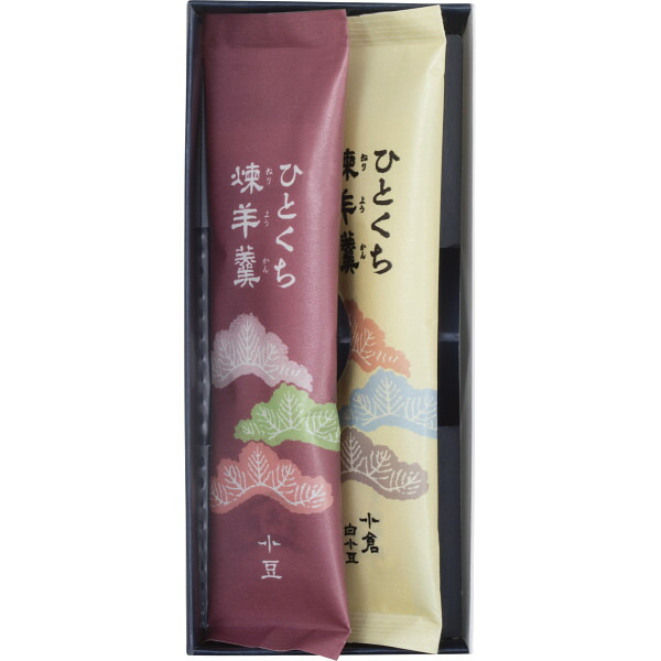 お買い物マラソン 5と0のつく日 「個包装ひとくち煉羊羹２本入」お返し 内祝い 内祝 お祝い 祝い 出産 結婚 仏事 快気 お見舞い 香典返し 新築 ギフト セット