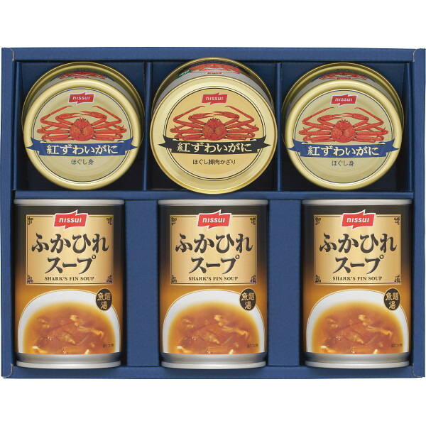 お買い物マラソン 5と0のつく日 「ニッスイ　かに缶詰・ふかひれスープ缶詰ギフトセット」お返し 内祝い 内祝 お祝い 祝い 出産 結婚 仏事 快気 お見舞い 香典返し 新築 ギフト セット